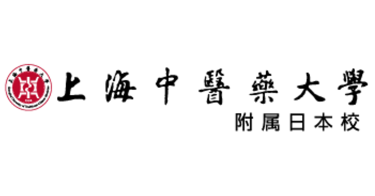 上海中医薬大学 中医学基礎 舌診 中医内科学 中薬学 方剤学 DVD テキスト 上海中医薬大学 中医学基礎 舌診 中医内科学 中薬学 方剤学 DVD